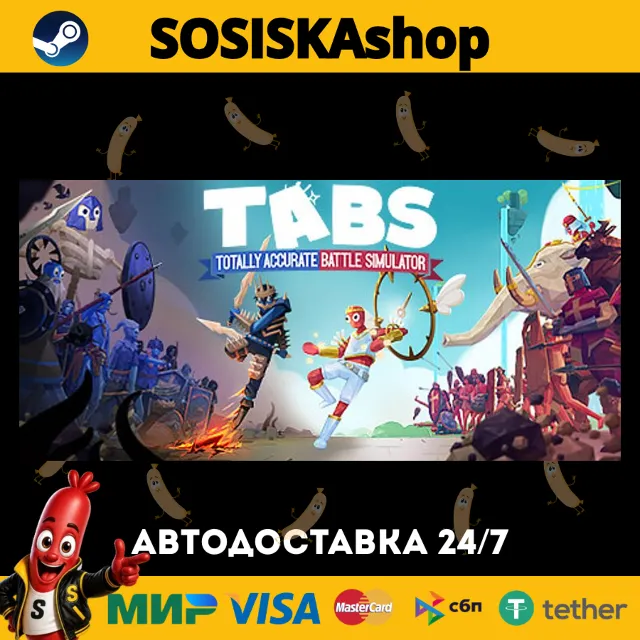 Totally Accurate Battle Simulator + ВЫБОР РЕГИОНА STEAM