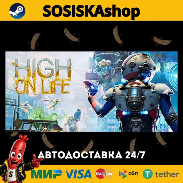 High On Life + ВЫБОР РЕГИОНА STEAM
