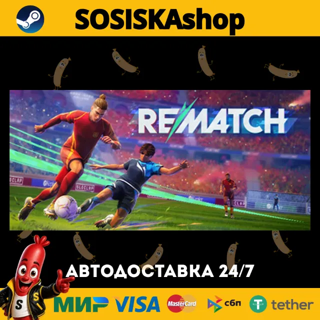 REMATCH + ВЫБОР РЕГИОНА STEAM