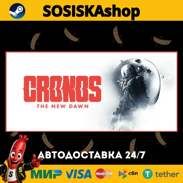 Cronos: The New Dawn + ВЫБОР РЕГИОНА STEAM