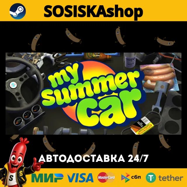 My Summer Car + ВЫБОР РЕГИОНА STEAM