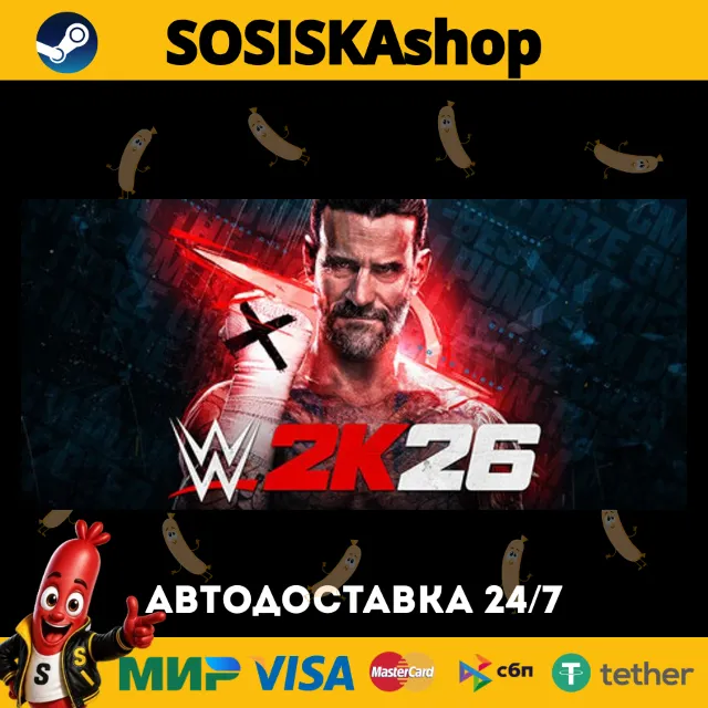 WWE 2K26 + ВЫБОР РЕГИОНА STEAM