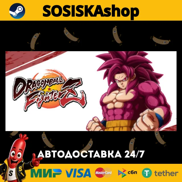 DRAGON BALL FighterZ + ВЫБОР РЕГИОНА STEAM