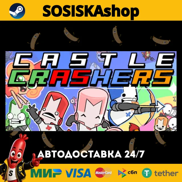 Castle Crashers® + ВЫБОР РЕГИОНА STEAM