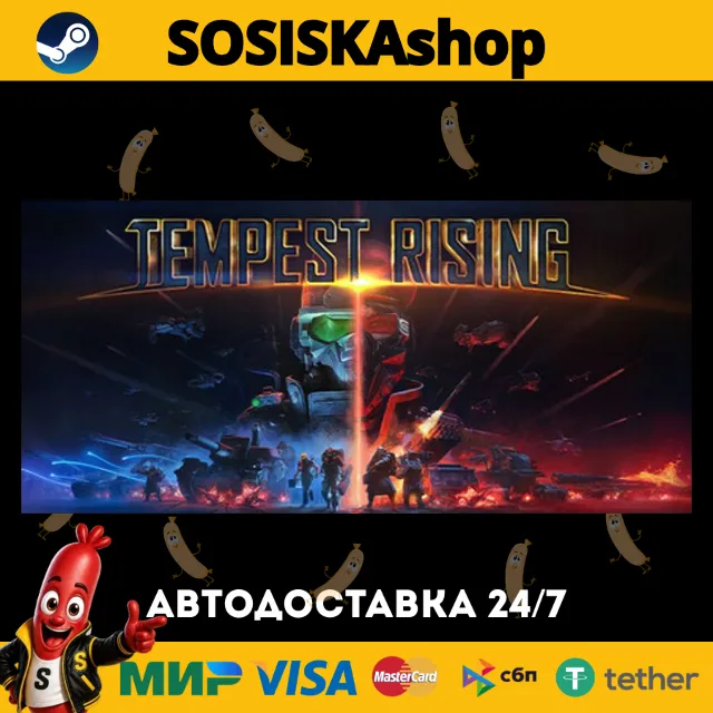 Tempest Rising + ВЫБОР РЕГИОНА STEAM