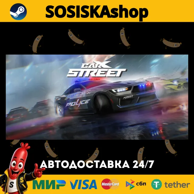 CarX Street + ВЫБОР РЕГИОНА STEAM