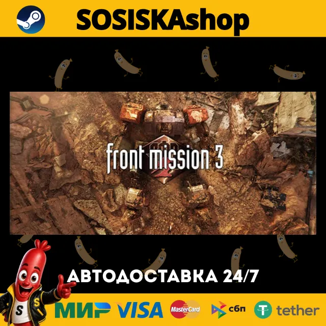 FRONT MISSION 3: Remake + ВЫБОР РЕГИОНА STEAM