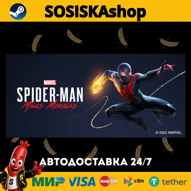 Marvel’s Spider-Man: Miles Morales + ВЫБОР РЕГИОНА STEAM