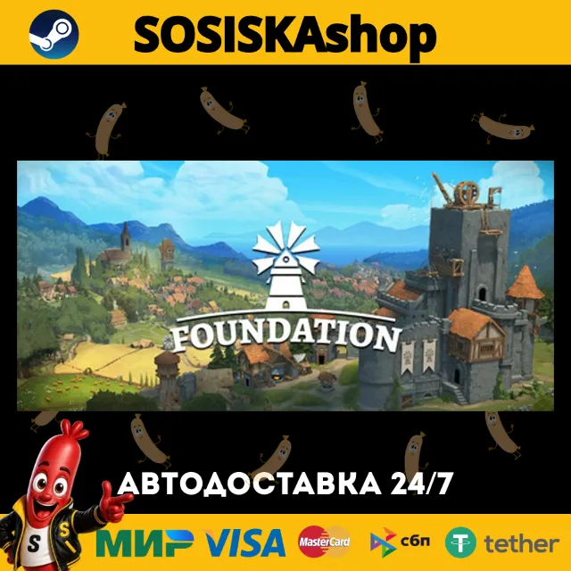 Foundation + ВЫБОР РЕГИОНА STEAM