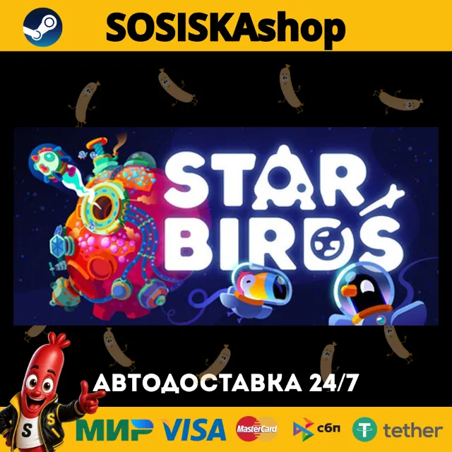 Star Birds + ВЫБОР РЕГИОНА STEAM
