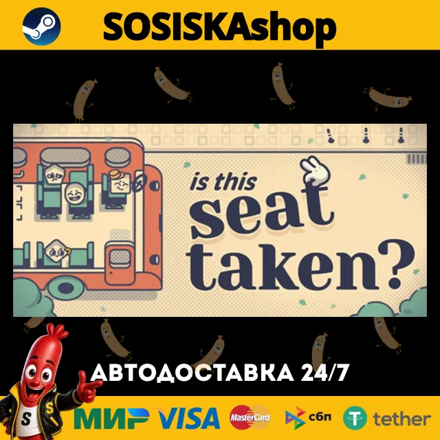 Is This Seat Taken? + ВЫБОР РЕГИОНА STEAM