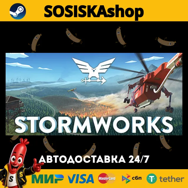 Stormworks: Build and Rescue + ВЫБОР РЕГИОНА STEAM