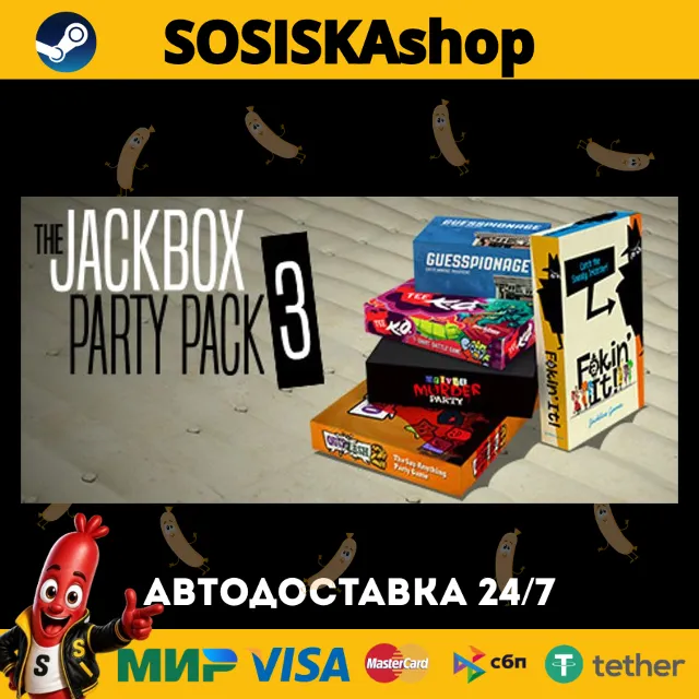 The Jackbox Party Pack 3 + ВЫБОР РЕГИОНА STEAM