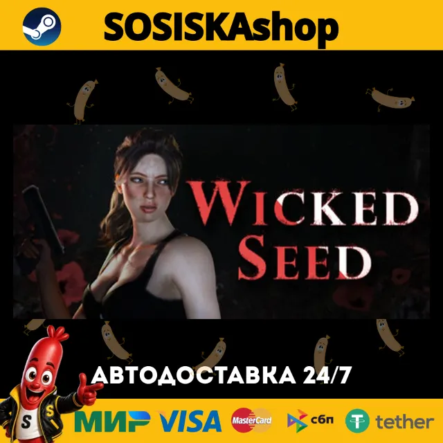 Wicked Seed + ВЫБОР РЕГИОНА STEAM