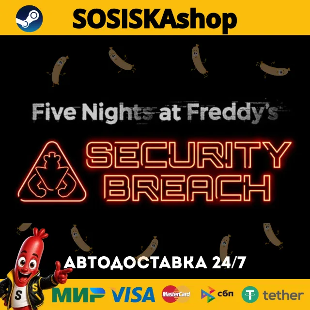 Five Nights at Freddy's: Security Breach + ВЫБОР РЕГИОНА STEAM