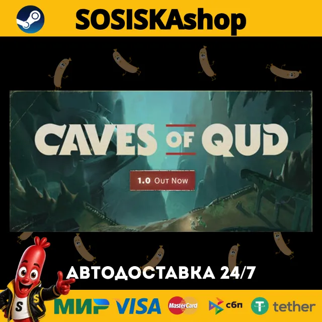 Caves of Qud + ВЫБОР РЕГИОНА STEAM