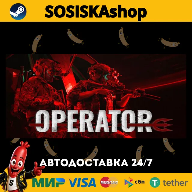 OPERATOR + ВЫБОР РЕГИОНА STEAM
