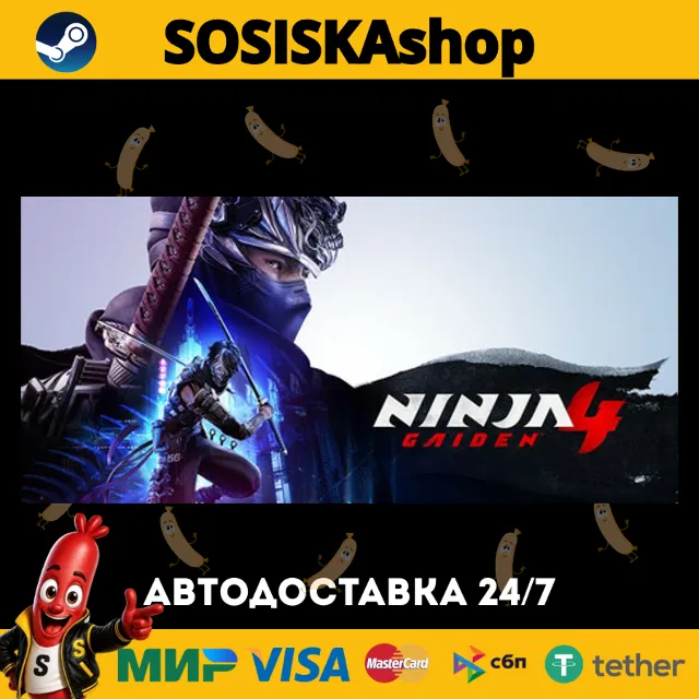 NINJA GAIDEN 4 + ВЫБОР РЕГИОНА STEAM