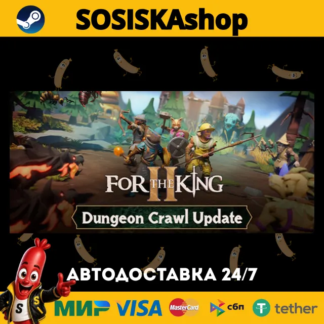 For The King II + ВЫБОР РЕГИОНА STEAM