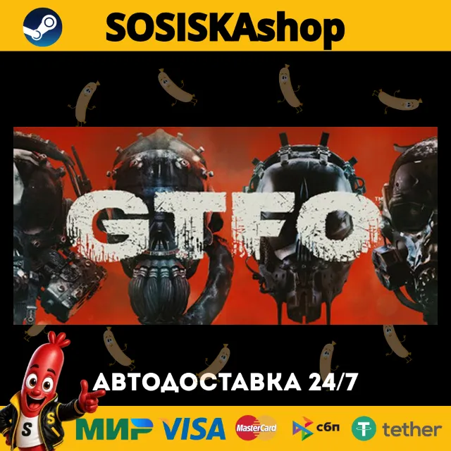 GTFO + ВЫБОР РЕГИОНА STEAM