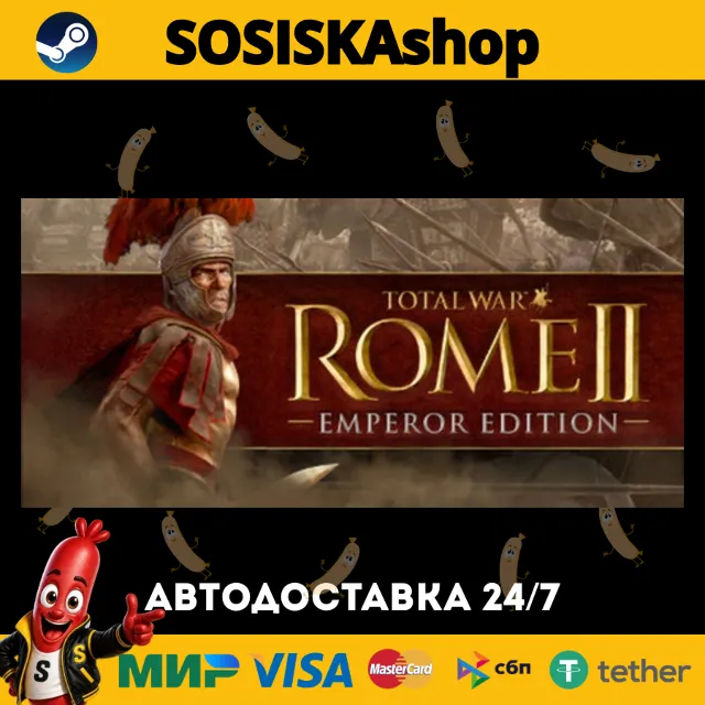 Total War: ROME II - Emperor Edition + ВЫБОР РЕГИОНА STEAM