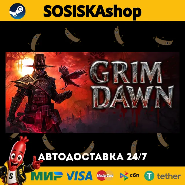 Grim Dawn + ВЫБОР РЕГИОНА STEAM