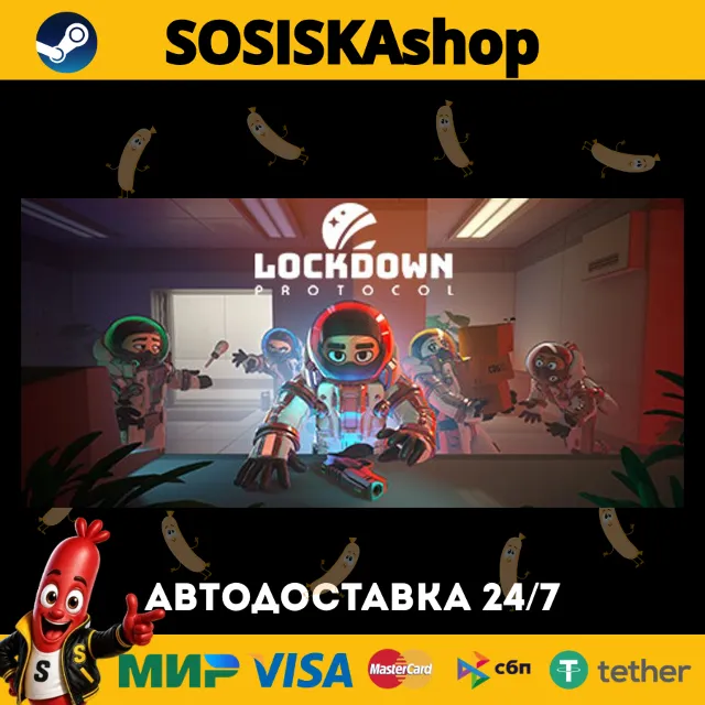 LOCKDOWN Protocol + ВЫБОР РЕГИОНА STEAM
