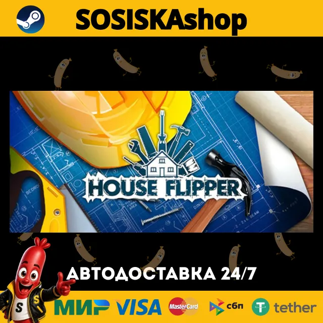 House Flipper + ВЫБОР РЕГИОНА STEAM