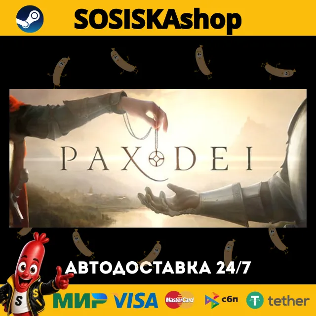 Pax Dei + ВЫБОР РЕГИОНА STEAM