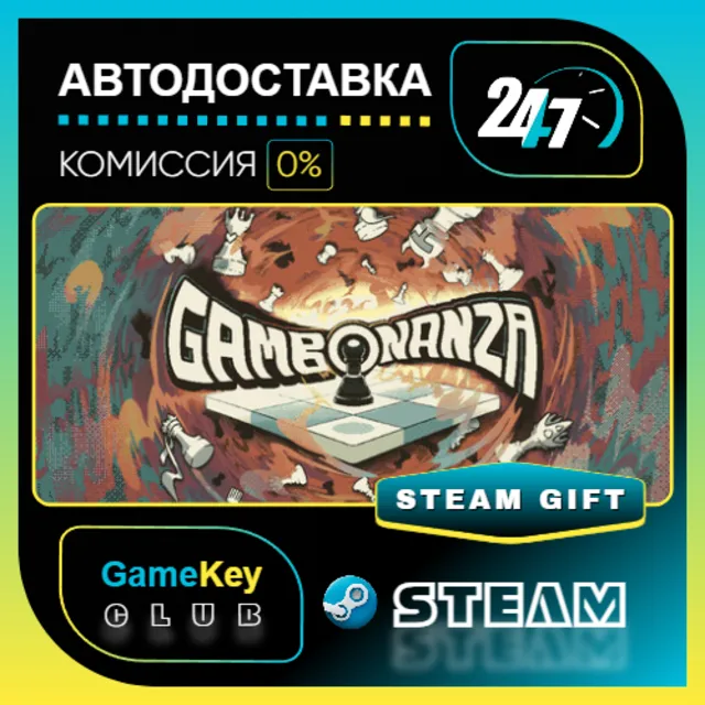 Gambonanza / STEAM GIFT / Выбор стран