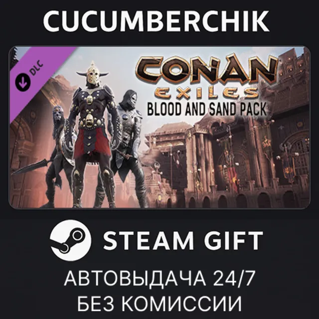 Conan Exiles Enhanced - Blood and Sand Pack✅STEAM GIFT AUTO✅RU+МИР