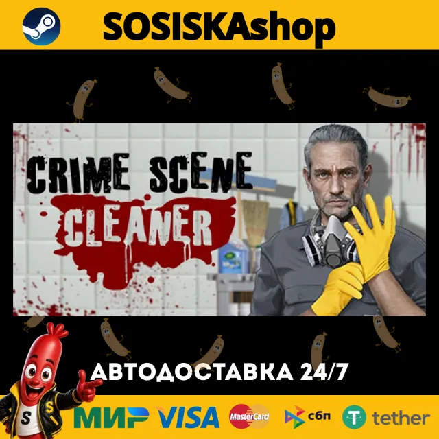 Crime Scene Cleaner + ВЫБОР РЕГИОНА STEAM