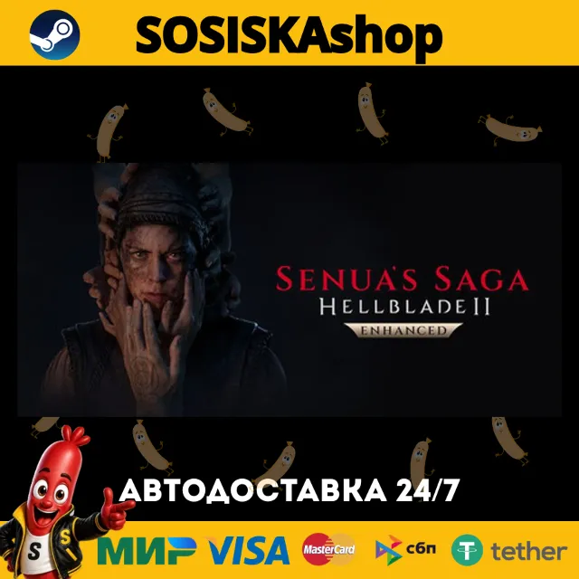Senua’s Saga: Hellblade II + ВЫБОР РЕГИОНА STEAM