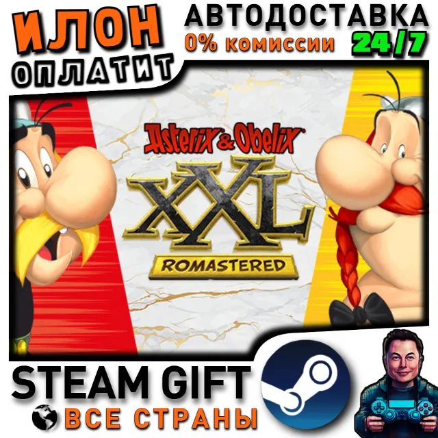 Asterix &amp; Obelix XXL: Romastered · Steam РОССИЯ и ВСЕ СТРАНЫ
