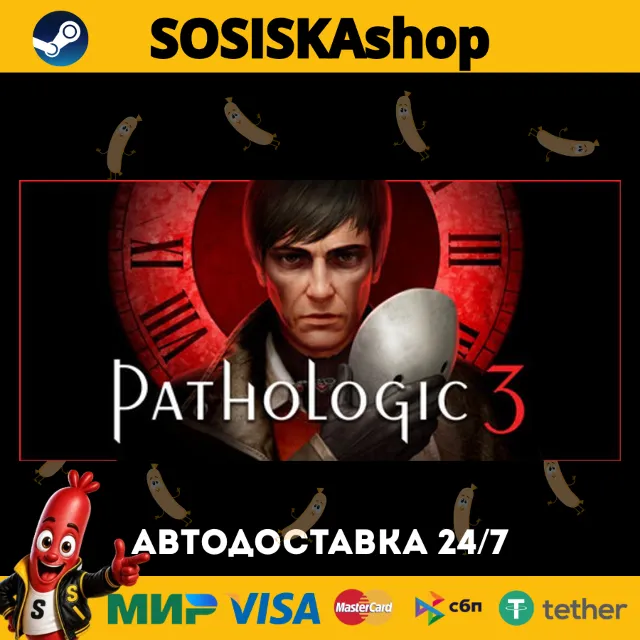 Pathologic 3 + ВЫБОР РЕГИОНА STEAM