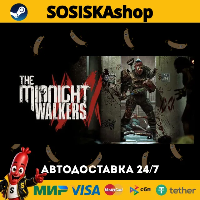 The Midnight Walkers + ВЫБОР РЕГИОНА STEAM