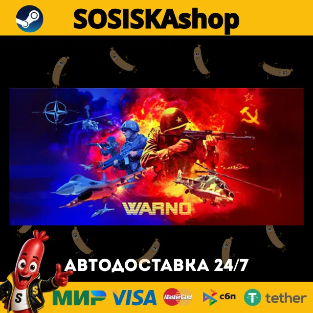 WARNO + ВЫБОР РЕГИОНА STEAM