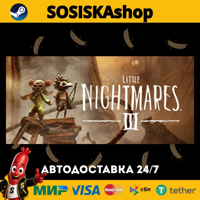 Little Nightmares III + ВЫБОР РЕГИОНА STEAM