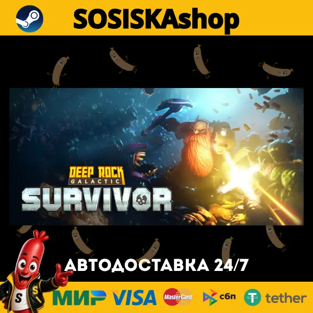 Deep Rock Galactic: Survivor + ВЫБОР РЕГИОНА STEAM