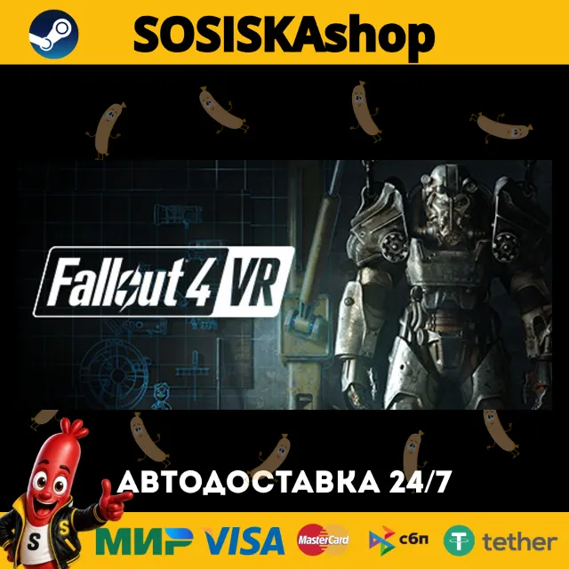 Fallout 4 VR + ВЫБОР РЕГИОНА STEAM