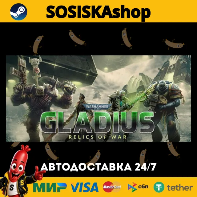 Warhammer 40,000: Gladius - Relics of War + ВЫБОР РЕГИОНА STEAM