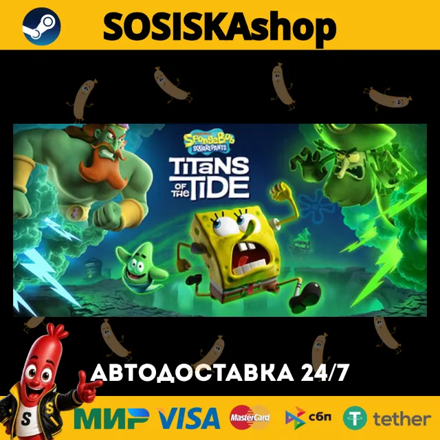 SpongeBob SquarePants: Titans of the Tide + ВЫБОР РЕГИОНА STEAM