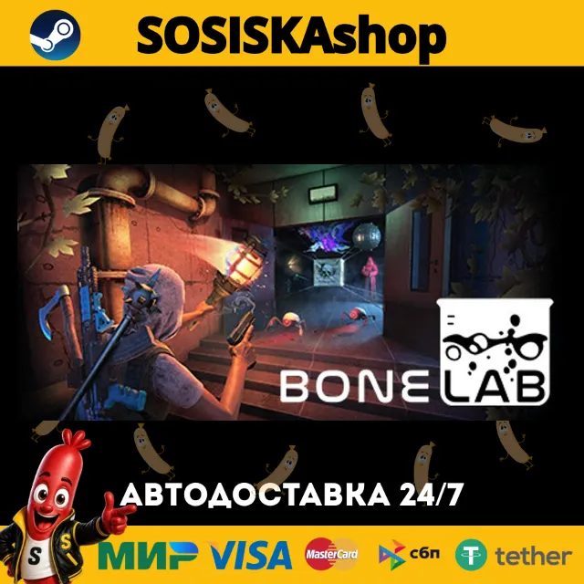BONELAB + ВЫБОР РЕГИОНА STEAM