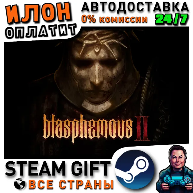 Blasphemous 2 · Steam РОССИЯ и ВСЕ СТРАНЫ