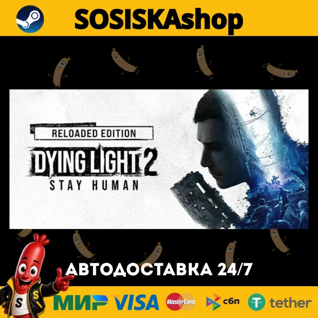 Dying Light 2 Stay Human: Reloaded Edition + ВЫБОР РЕГИОНА STEAM
