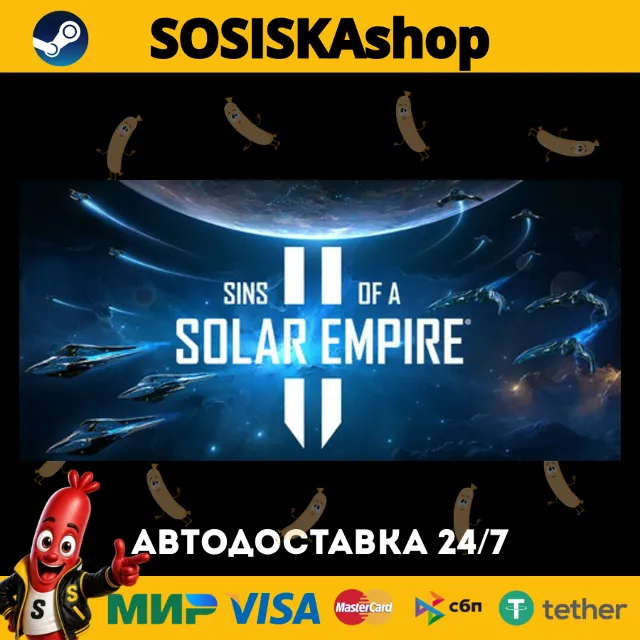 Sins of a Solar Empire II + ВЫБОР РЕГИОНА STEAM