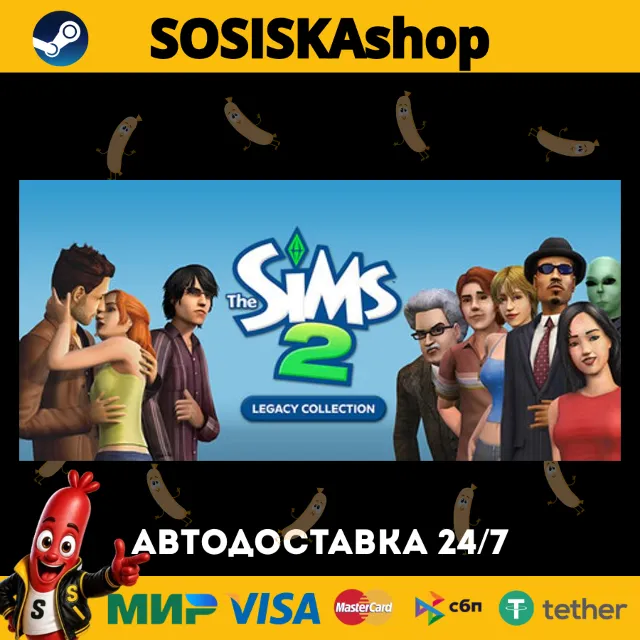 The Sims™ 2 Legacy Collection + ВЫБОР РЕГИОНА STEAM