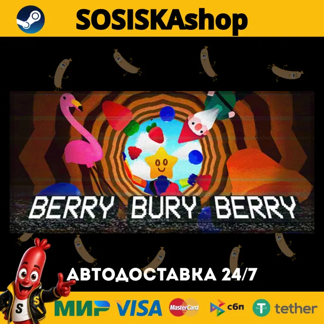 Berry Bury Berry + ВЫБОР РЕГИОНА STEAM