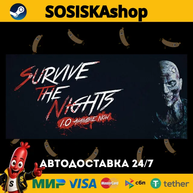 Survive the Nights + ВЫБОР РЕГИОНА STEAM