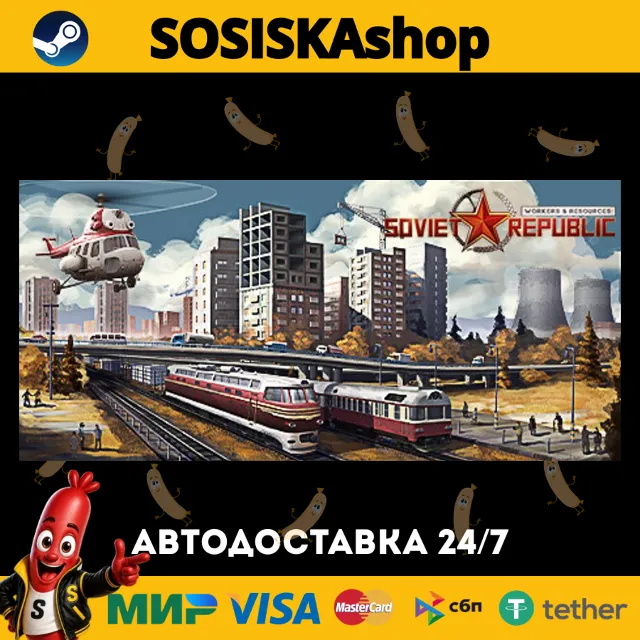 Workers &amp; Resources: Soviet Republic + ВЫБОР РЕГИОНА STEAM